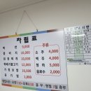 태양식당 | 인천숭의동 한식 백반맛집 태양식당 식사후기