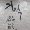 화성행복공인중개사사무소 이미지