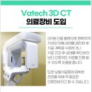 루미네스치과의원 이미지