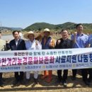 강원 주봉초 와동분교장 강원일보