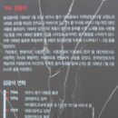 대구하나세계일주