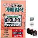 효도니 포크
