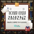 사랑가득의원 네이버블로그