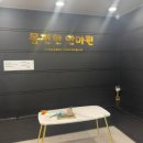 몸편한보건안마원 이미지