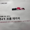 둥근힘 프롭운동 이미지