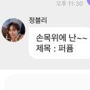 정우식 개그가 영원히 웃김 이미지