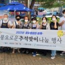 문화협회푸드뱅크 이미지