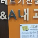 에이엔에이내과의원 이미지