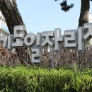 희망더하기사회적협동조합 뉴시스
