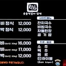 무라숯불석갈비·함박