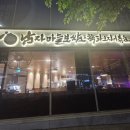 남자마늘보쌈 - 해운대구 양운로 110 | “만원 추가했는데 만족도 200%” 해운대 남자마늘보쌈 솔직후기