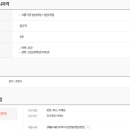 포천조경인력 Daum카페