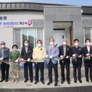 개양마을회관(신축) 이미지