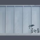 호정공인중개사사무소 이미지