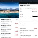 속초 켄싱턴리조트 설악비치 저렴쓰하게 다녀온 리얼후기