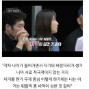 대기업 다니는 남초 유저 고소했던 나는솔로 9기 옥순.jpg 이미지