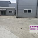 은하수공인중개사사무소 이미지