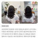 용방마을 앞 | 대전 동구미용실/여자중간길이 머리 무거운 레이어드 웨이브펌 세미히피펌시술 후기