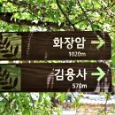 화장숲 이미지