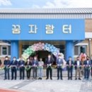 임원초교 이미지