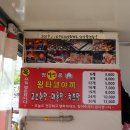 명품타코야끼 이미지