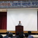 당근수산 네이버블로그