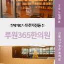 일지한의원 이미지