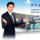 주식회사 제이엔씨 이미지