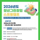 아이업 한경비즈니스