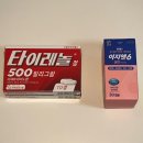 새대한약국 이미지