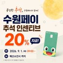 풍성한공인중개사사무소 네이버블로그