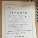 알찬유정란농장 이미지