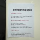 세븐일레븐대전괴정타운점 | 대전 롯데백화점 동시관리 네일 속눈썹펌 맛집 , 여자들의시간 괴정점