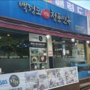 (주)청풍산업 이미지