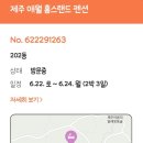 홍스랜드