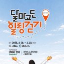 달마식당 네이버블로그