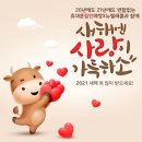 뉴텔레콤 네이버블로그