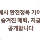 김해시종합사회복지관 | 김해시 완전정복 가이드! 숨겨진 매력, 지금 공개합니다