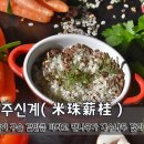 (주)계수나무