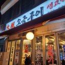 대풍 소금구이 이미지