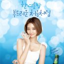 처음처럼