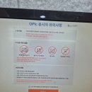 88여관 | 학원X 교재X 오픽 중국어 IH 독학 후기 기출문제 서베이 공유