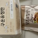 제가 먹은 견과 중에 이게 젤 맛나요 이미지