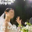 울산금은방 웨딩반지 종로귀금속전문타운 금사랑 웨딩링, 결혼식에서 더 빛났던 반지 후기