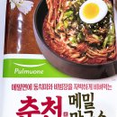 김밥과 스파게티 이미지