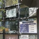 가볼만한 곳 맛집 카페 추천 / 아홉산숲 / 제이엠커피로스터스 부산본점 / 싱싱채운 기장 연화리 / 본본...