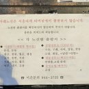 남산태평양약국 이미지