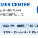 오픈닥트