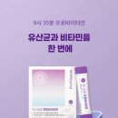 온바이타민