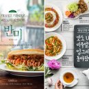 이든에프엔씨 - 서구 둔산북로90번길 34 | 이든에프엔씨